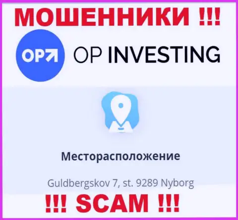 Юридический адрес конторы OP Investing на официальном сайте - фейковый !!! ОСТОРОЖНЕЕ !!!