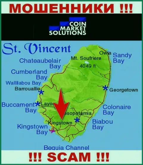 ECM Limited - это ШУЛЕРА, которые официально зарегистрированы на территории - Kingstown, St. Vincent and the Grenadines