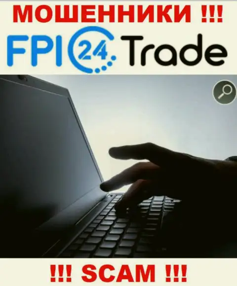 Вы рискуете стать еще одной жертвой internet-лохотронщиков из организации FPI24 Trade - не отвечайте на звонок
