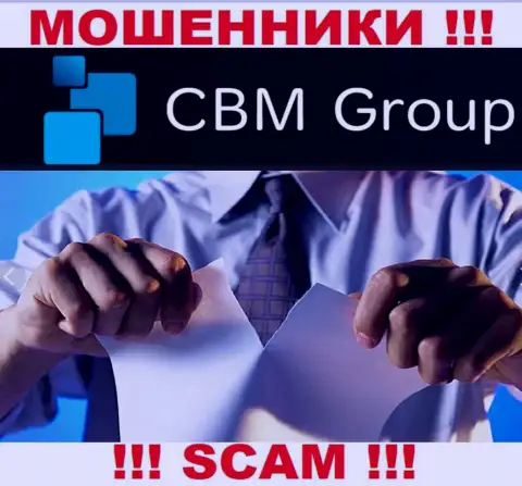 Сведений о лицензии на осуществление деятельности организации CBM Group у нее на веб-ресурсе НЕТ