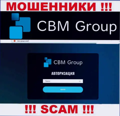 Разбор официального сайта мошенников СБМ Групп