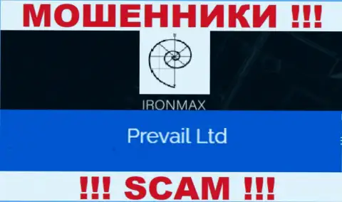 IronMaxGroup - это интернет мошенники, а управляет ими юридическое лицо Prevail Ltd