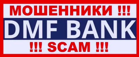 DMF Bank - это МОШЕННИКИ !!! SCAM !!!