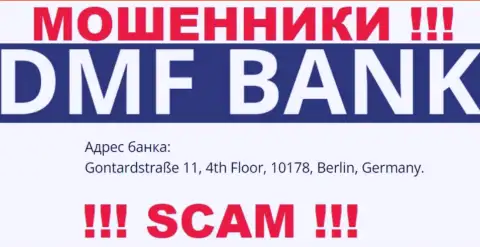 ДМФ Банк - это наглые ОБМАНЩИКИ ! На сайте конторы показали фиктивный юридический адрес