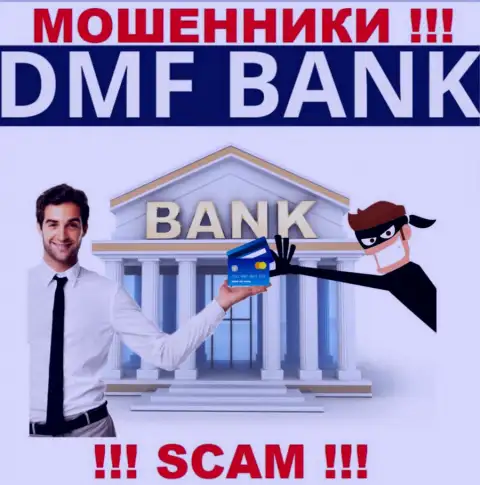 Финансовые услуги - в таком направлении оказывают услуги кидалы DMF Bank