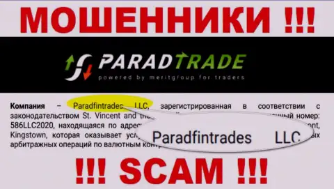 Юридическое лицо интернет махинаторов Парад Трейд - это ПарадТрейд ЛЛК
