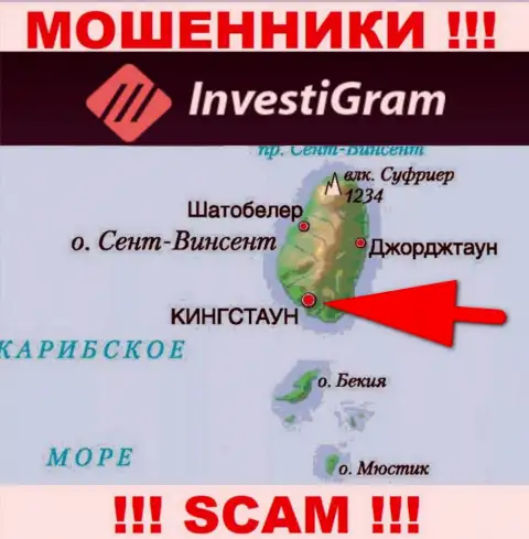 У себя на сайте InvestiGram Com указали, что зарегистрированы они на территории - Kingstown, St. Vincent and the Grenadines