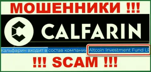 Владельцами Calfarin оказалась организация - Алкоин Инвестмент Фонд ЛП