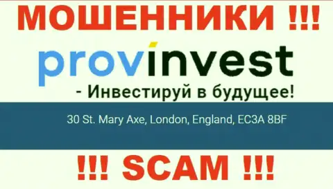 Адрес ProvInvest Org на ресурсе ненастоящий ! Будьте крайне осторожны !!!