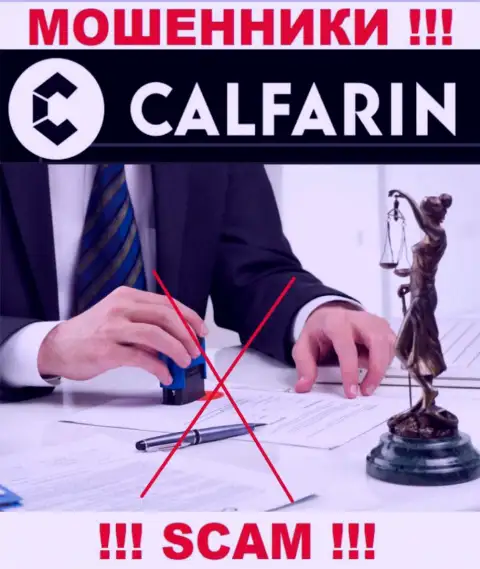 Найти инфу о регуляторе мошенников Calfarin Com невозможно - его нет !!!