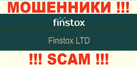 Мошенники Finstox Com не скрыли свое юридическое лицо - это Финстокс ЛТД