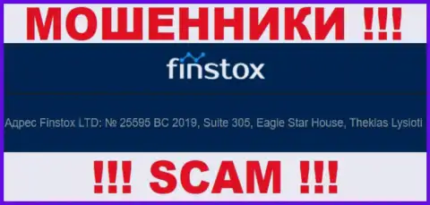 Finstox Com это МОШЕННИКИ ! Отсиживаются в офшоре по адресу Suite 305, Eagle Star House, Theklas Lysioti, Cyprus и воруют финансовые средства реальных клиентов