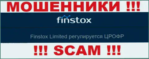 Сотрудничая с организацией Finstox Com, образуются трудности с возвратом финансовых активов, потому что их контролирует мошенник