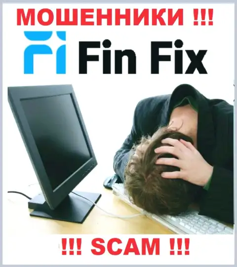 Если Вас оставили без денег интернет аферисты FinFix - еще рано опускать руки, возможность их вернуть назад имеется