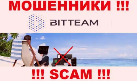 Найти информацию об регуляторе мошенников Bit Team нереально - его попросту НЕТ !!!
