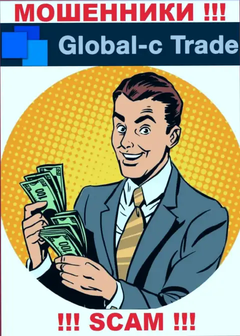 В конторе Global-C Trade обманным путем вытягивают дополнительные взносы