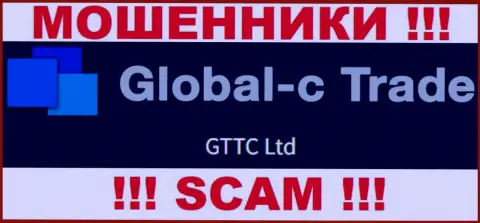 GTTC LTD это юридическое лицо internet-разводил GlobalCTrade