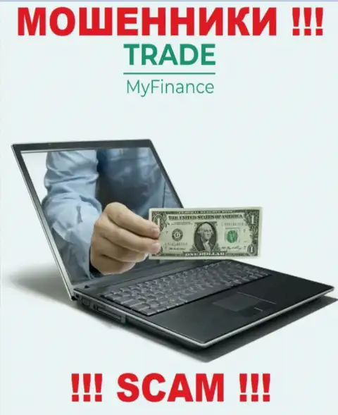 Trade My Finance - это МОШЕННИКИ !!! Раскручивают валютных трейдеров на дополнительные финансовые вложения