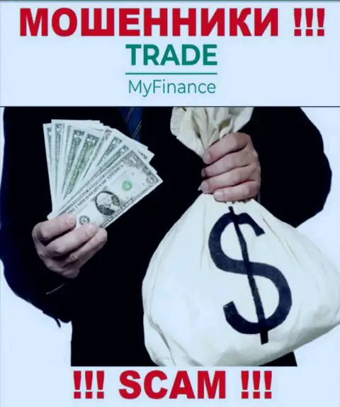 TradeMy Finance отожмут и стартовые депозиты, и другие платежи в виде процентной платы и комиссии