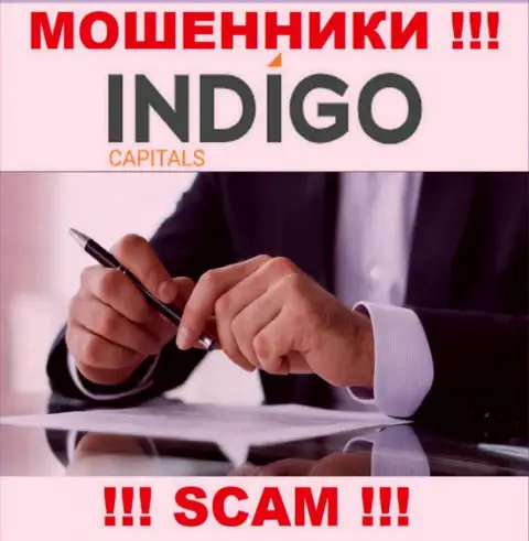В организации Indigo Capitals не разглашают лица своих руководителей - на официальном сайте информации нет