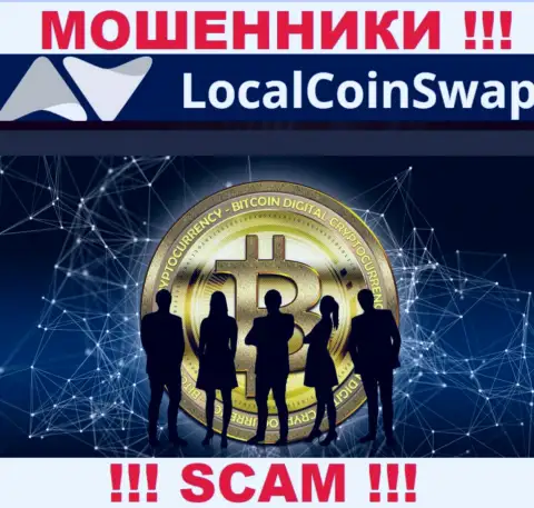 Руководители LocalCoinSwap Com предпочли скрыть всю информацию о себе