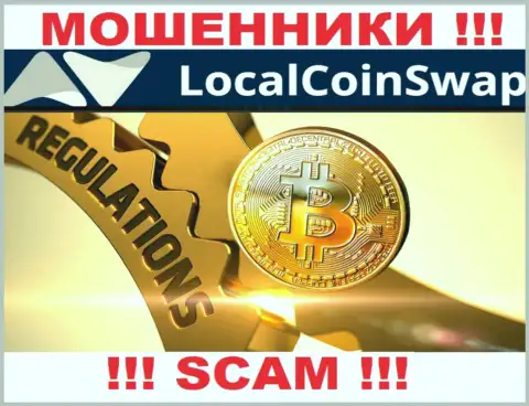 Имейте в виду, организация LocalCoinSwap не имеет регулятора - это МОШЕННИКИ !!!