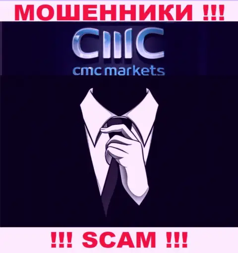 CMCMarkets - это подозрительная организация, инфа об руководстве которой напрочь отсутствует