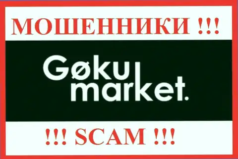GokuMarket Com - это МОШЕННИК !!! SCAM !!!