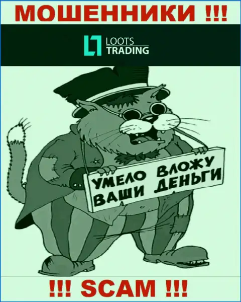 Loots Trading - это МАХИНАТОРЫ !!! Не надо вестись на увеличение депозита