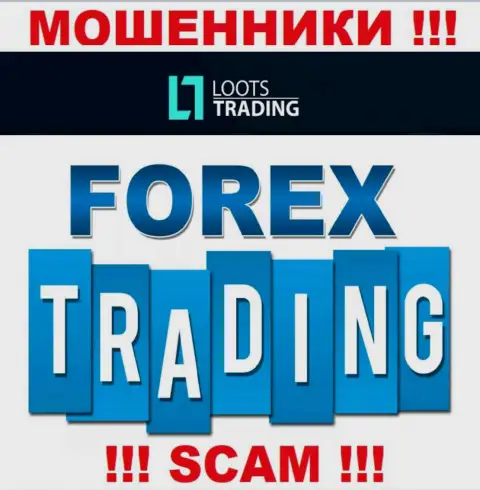 Loots Trading разводят лохов, оказывая мошеннические услуги в сфере FOREX
