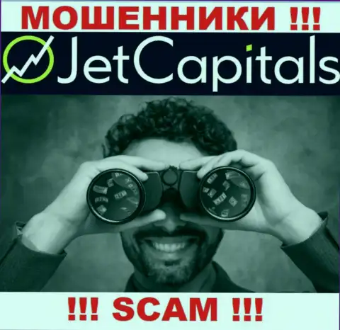 Звонят из конторы JetCapitals Com - относитесь к их предложениям с недоверием, они МОШЕННИКИ