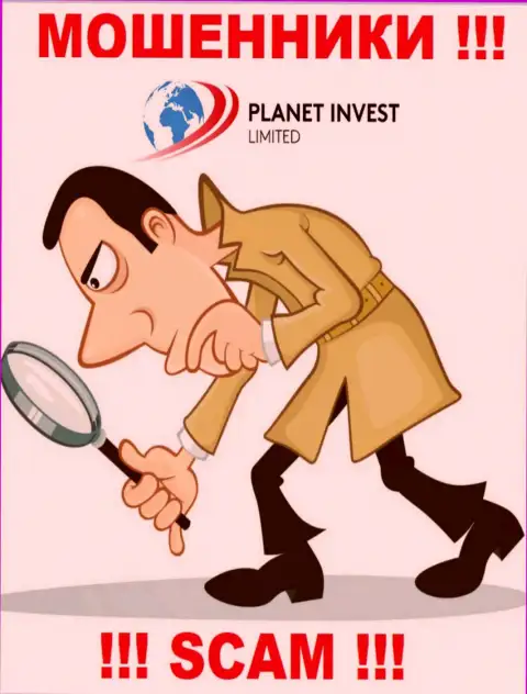 Не станьте очередной добычей internet-мошенников из организации Planet Invest Limited - не говорите с ними