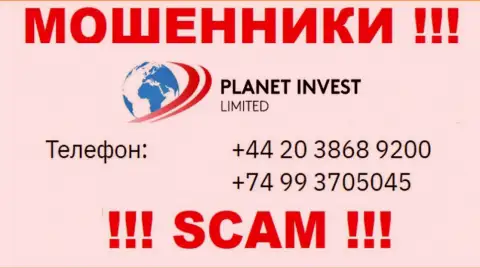 МОШЕННИКИ из компании Planet Invest Limited вышли на поиски жертв - звонят с разных телефонных номеров