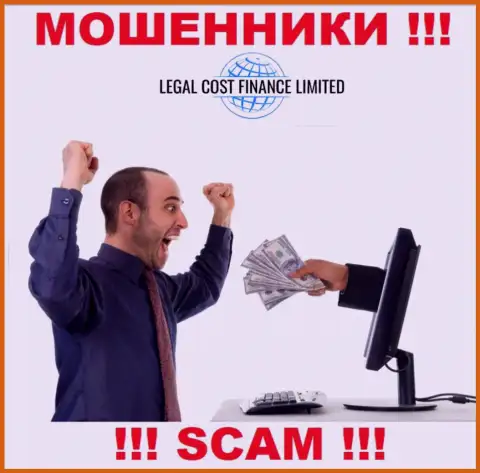 Обещания получить доход, увеличивая депо в дилинговой организации LegalCost Finance - это РАЗВОД !