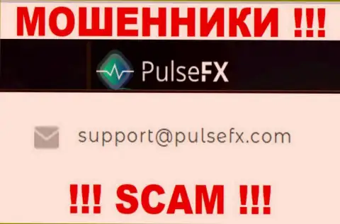 В разделе контактной инфы мошенников PulseFX, предоставлен вот этот электронный адрес для связи