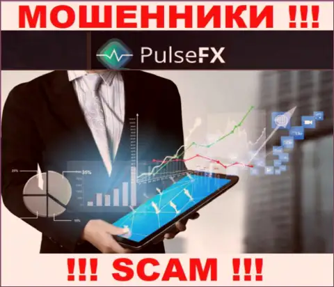 PulsFX Com жульничают, оказывая мошеннические услуги в сфере Брокер