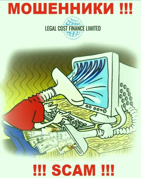 Компания Legal Cost Finance явно неправомерно действующая и ничего хорошего от нее ожидать не приходится