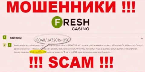 Лицензия, которую мошенники Fresh Casino предоставили у себя на веб-ресурсе