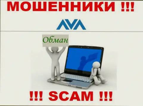 Все обещания закрытия рентабельной сделки в компании AvaTrade Ru всего лишь пустые обещания - это МОШЕННИКИ !!!