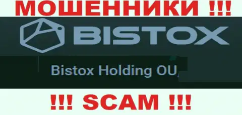Юридическое лицо, которое управляет разводилами Bistox - это Bistox Holding OU