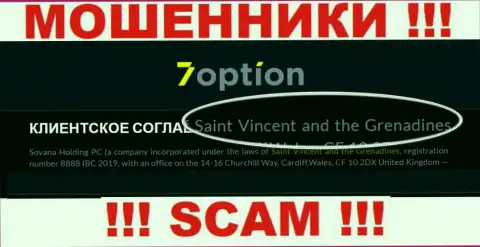 Обманщики 7Option Com базируются на территории - Saint Vincent and the Grenadines, чтобы скрыться от ответственности - КИДАЛЫ