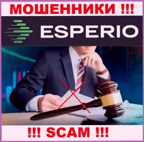 Компания Esperio - это МОШЕННИКИ !!! Орудуют незаконно, потому что не имеют регулирующего органа
