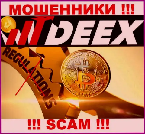 Не дайте себя обмануть, DEEX Exchange работают противоправно, без лицензии и без регулятора
