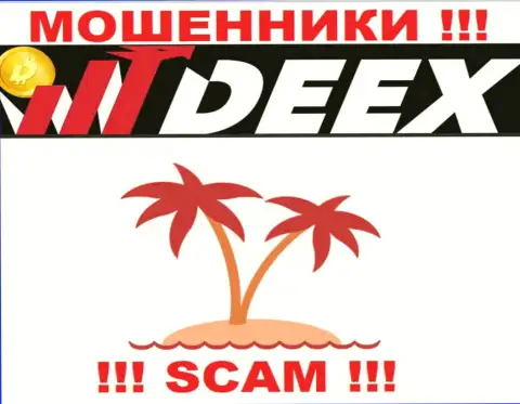 Забрать назад вклады из организации DEEX не выйдет, ведь не отыскать ни слова об юрисдикции конторы