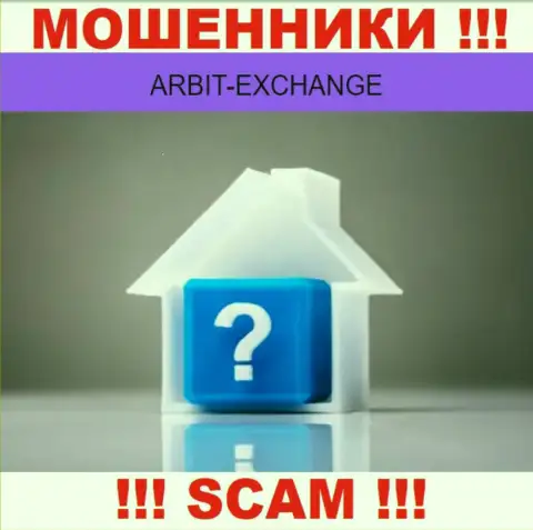 Берегитесь работы с интернет мошенниками ArbitExchange - нет новостей о адресе регистрации