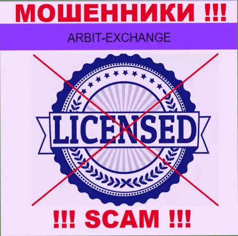 Вы не сможете откопать сведения об лицензии интернет-обманщиков Arbit-Exchange, т.к. они ее не смогли получить
