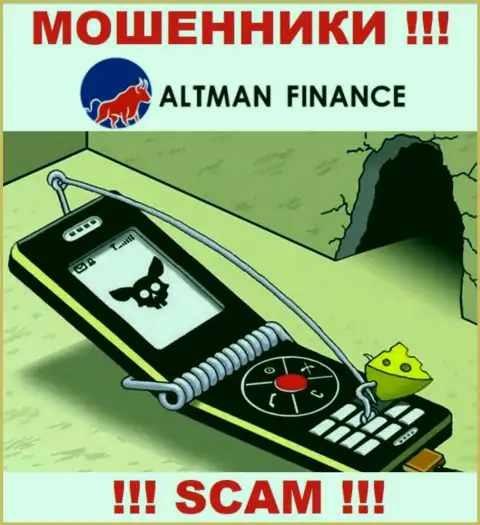 Не думайте, что с дилинговой конторой Altman Inc реально приумножить вложенные деньги - Вас надувают !