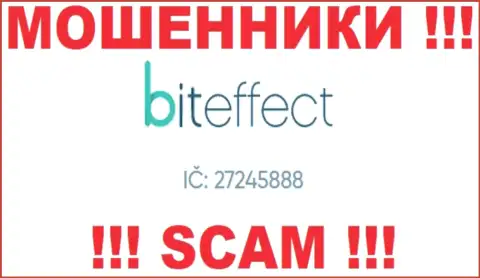 Рег. номер еще одной неправомерно действующей компании BitEffect - 27245888