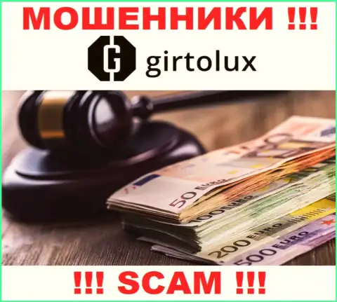 Girtolux проворачивает махинации - у данной организации нет регулируемого органа !!!