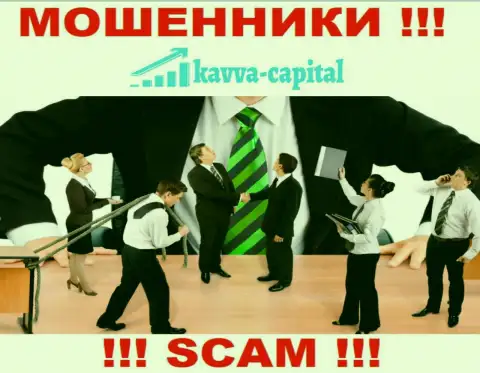 О руководителях противоправно действующей компании Kavva Capital Com нет никаких данных